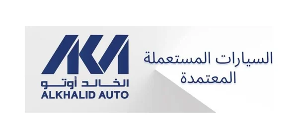Al Khalid Auto